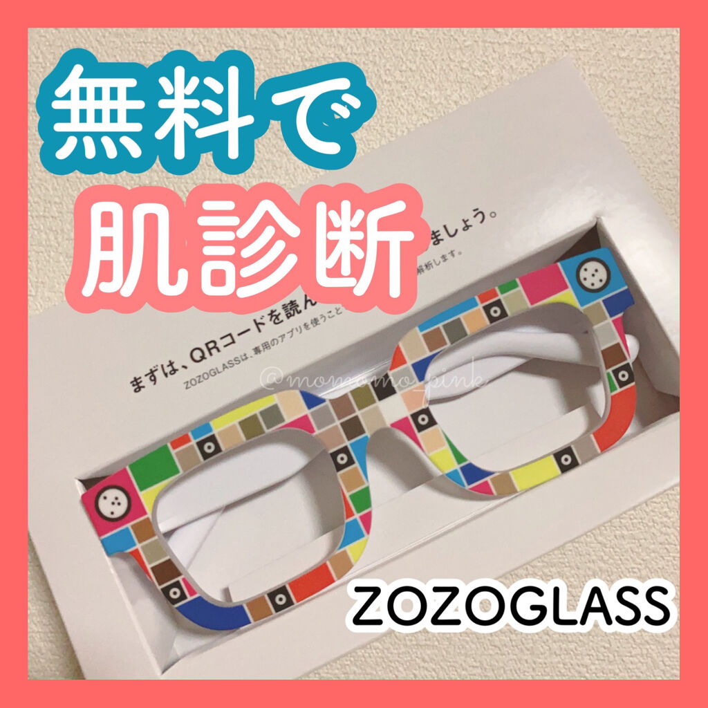 ZOZOGLASS/ZOZOTOWN/その他を使ったクチコミ（1枚目）
