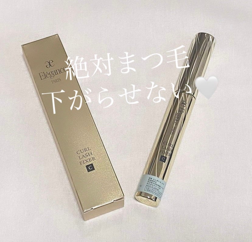カールラッシュ フィクサー/Elégance/マスカラ下地を使ったクチコミ(1枚目)
