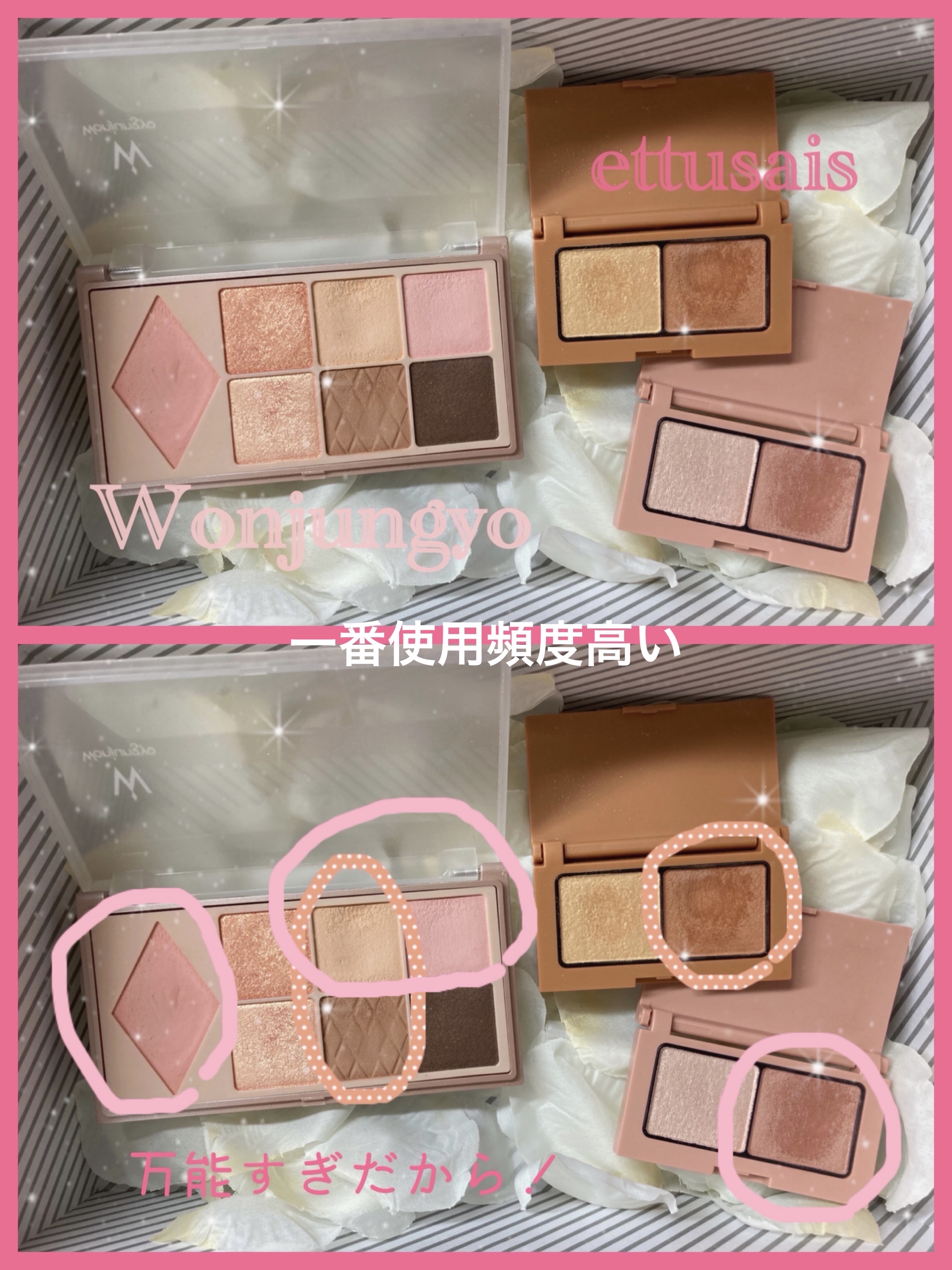 アイグロウ ジェム/DECORTÉ/ジェル・クリームアイシャドウを使ったクチコミ（2枚目）