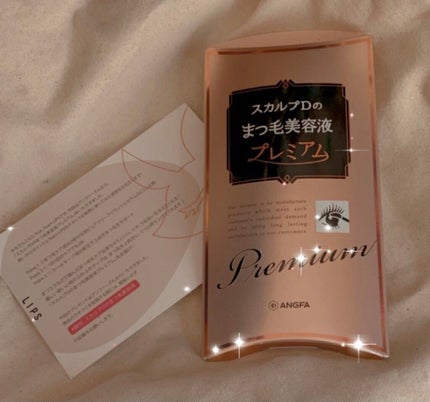 スカルプD ボーテ ピュアフリーアイラッシュセラム プレミアム/アンファー(スカルプD)/まつげ美容液を使ったクチコミ(1枚目)