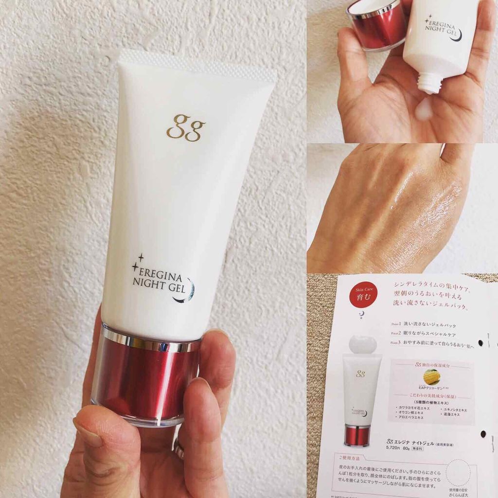 ggNEMURI/gg/美容サプリメントを使ったクチコミ(4枚目)