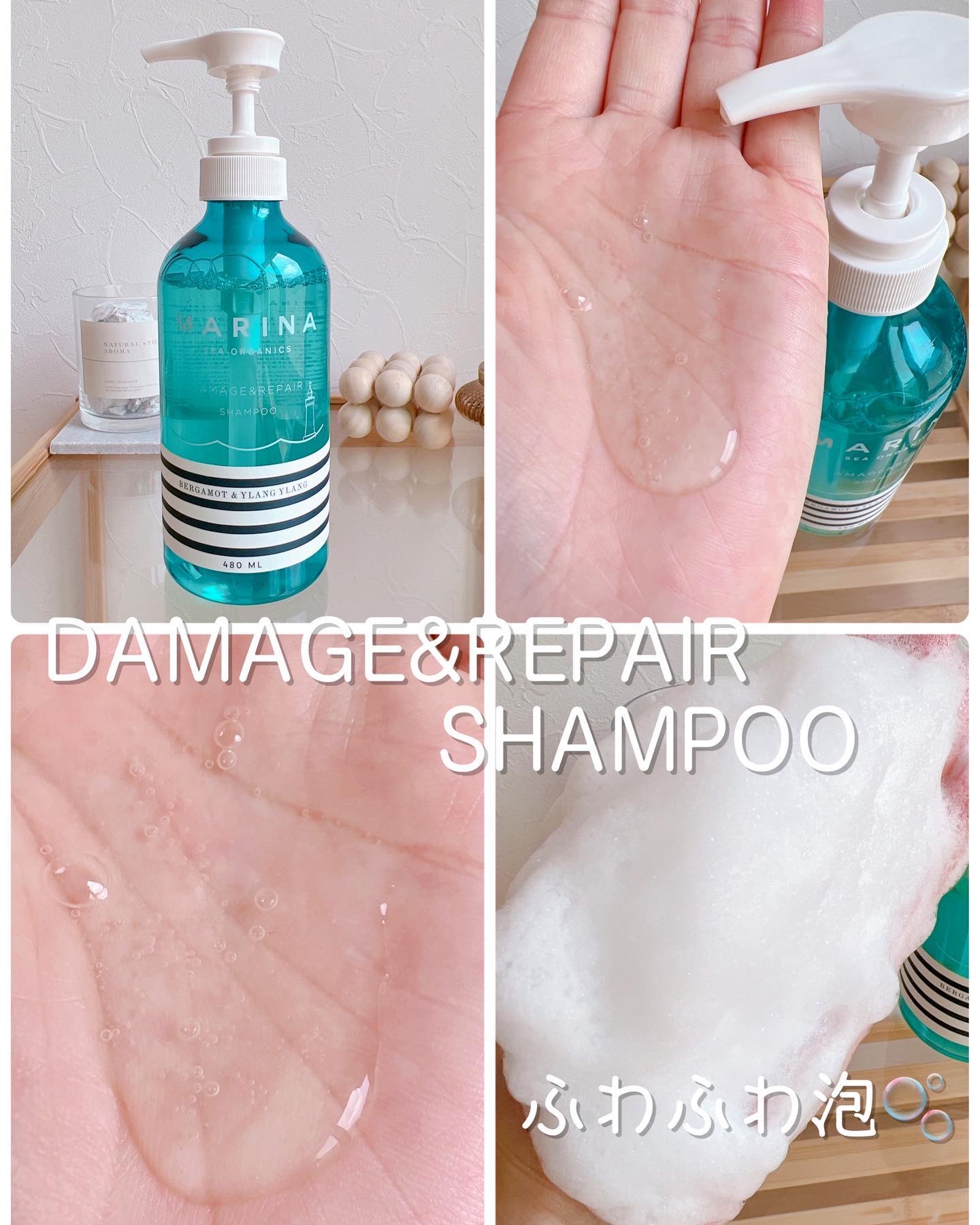 ダメージリペアシャンプー＆トリートメント/マリーナシーオーガニック/市販シャンプーを使ったクチコミ（2枚目）