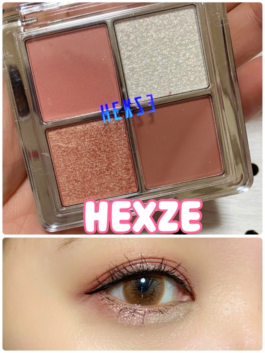 アイランドアドベンチャー4アイシャドウ/HEXZE(ヘックスゼ)/アイシャドウパレットを使ったクチコミ(1枚目)