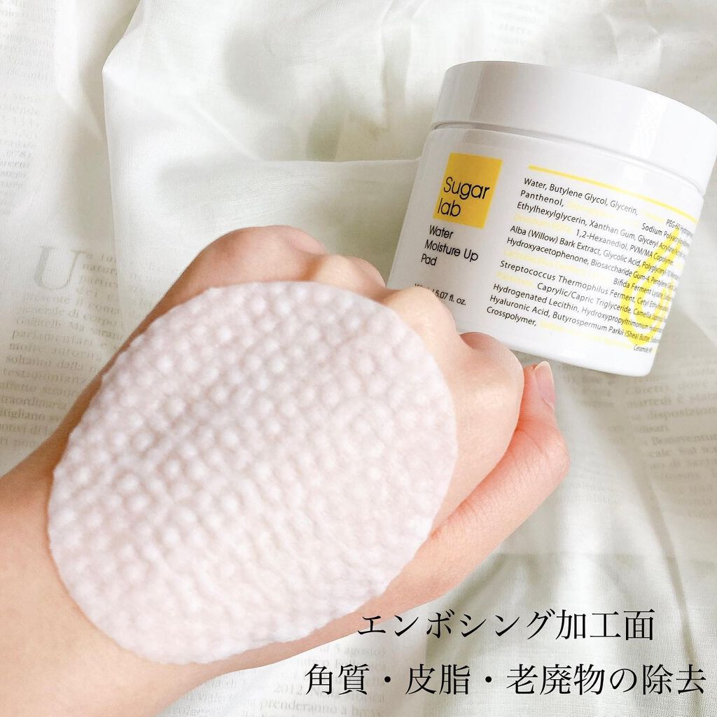 ウォーターモイスチャーアップパッド/Sugar Lab/トナーパッドを使ったクチコミ（2枚目）