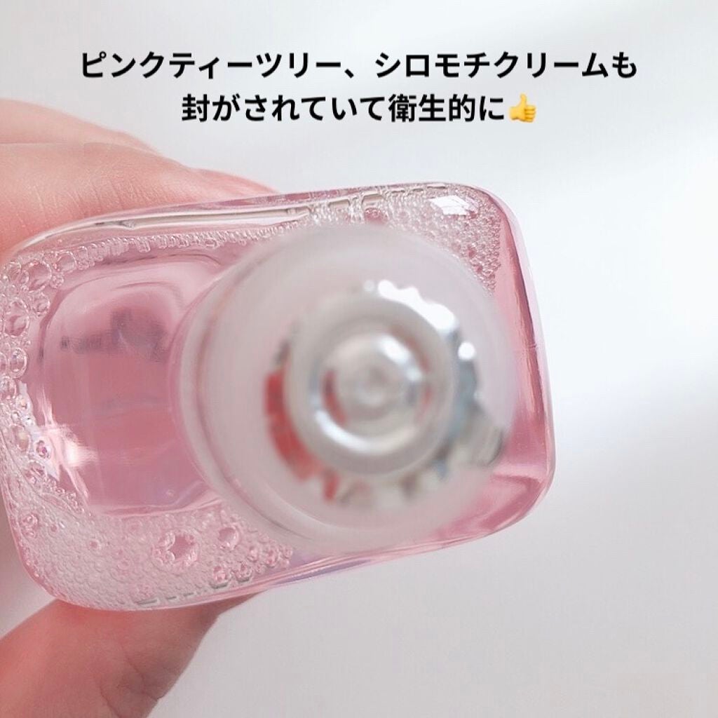 シロモチクリーム/APLIN/化粧下地を使ったクチコミ(7枚目)