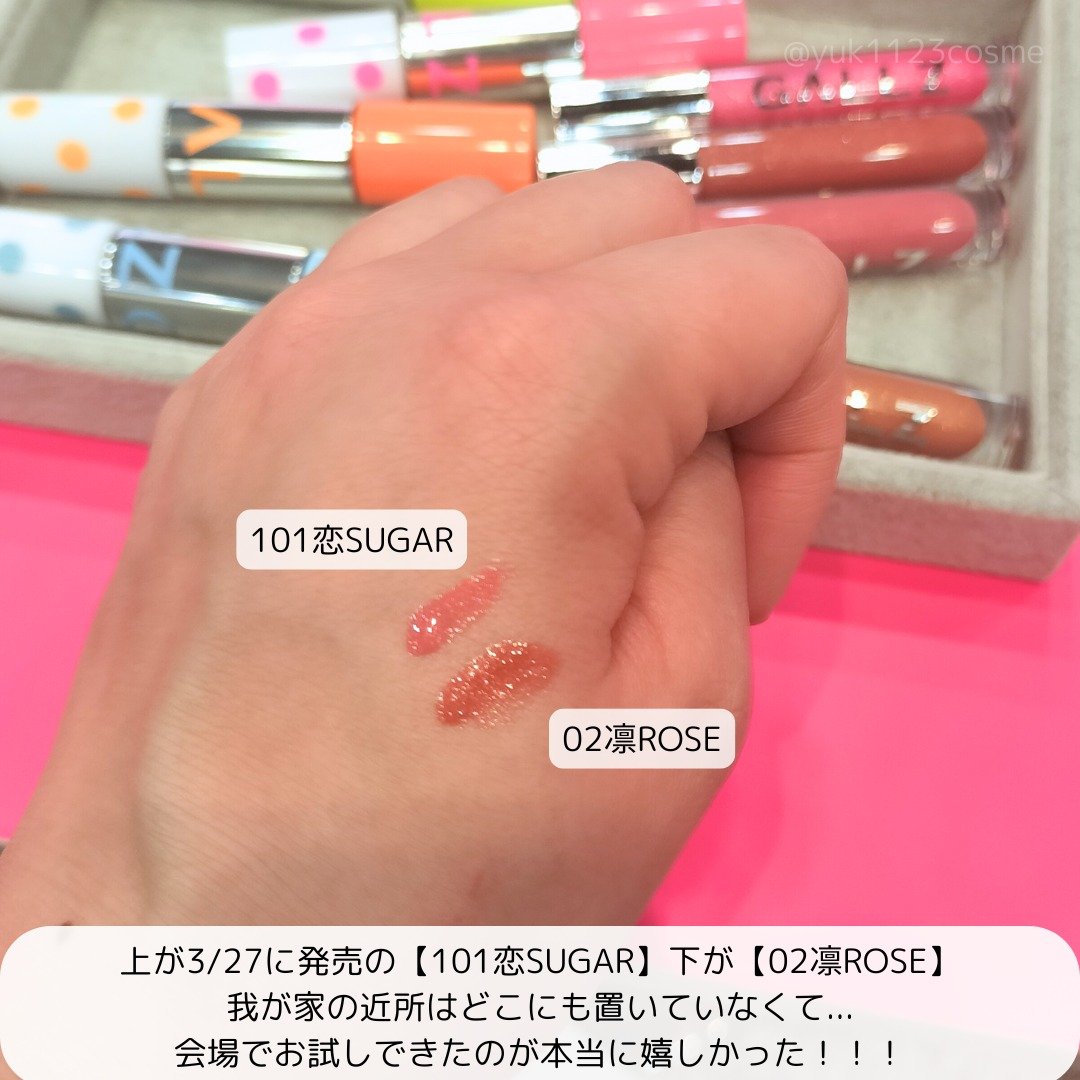 フラッシュ映えグロス 02凛ROSE/ギャルズ コスメティックス/リップグロスを使ったクチコミ（2枚目）