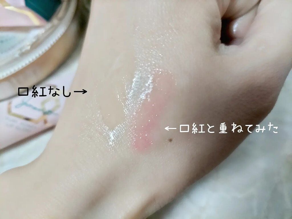 ピュアハニーリップグロス/Junano/リップ美容液を使ったクチコミ(6枚目)