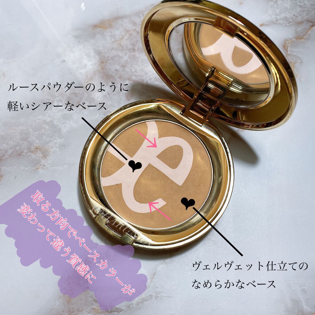 ファイン ヴェルヴェティ ファンデーション/Elégance/パウダーファンデーションを使ったクチコミ(2枚目)