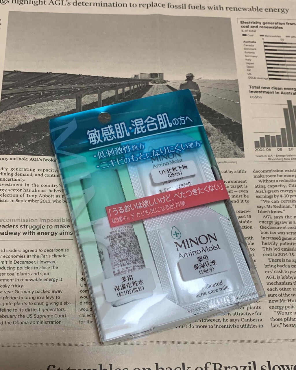 ミノン アミノモイスト 薬用アクネケア ミルク/ミノン/乳液を使ったクチコミ(1枚目)