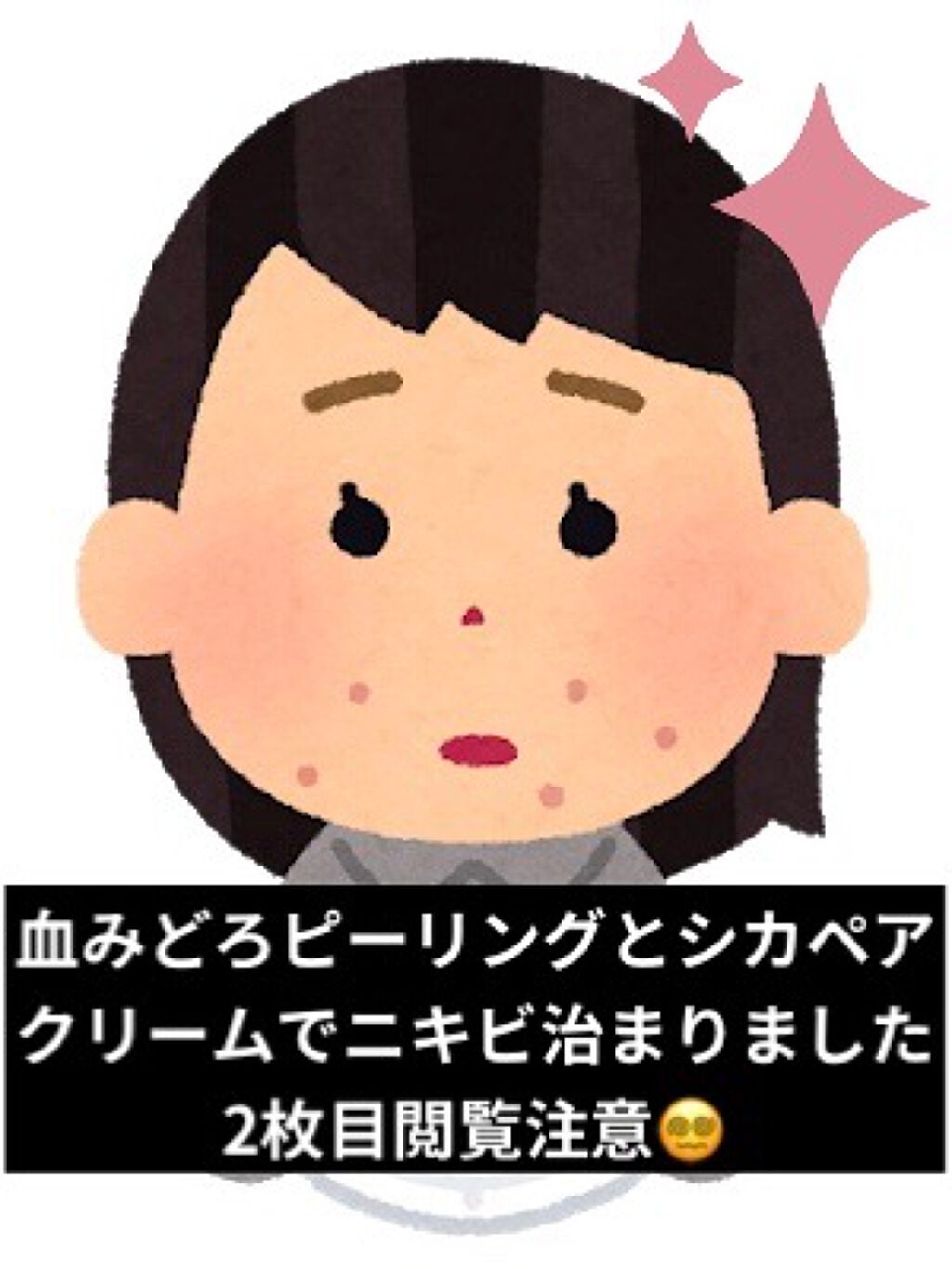 ティーツリーケア ソリューション エッセンシャルマスクEX/MEDIHEAL/シートマスク・パックを使ったクチコミ(1枚目)