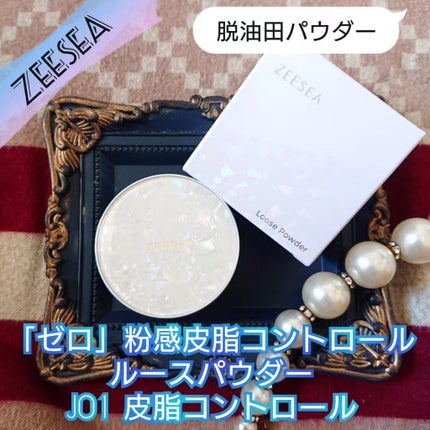 ZEESEA 「ゼロ」粉感皮脂コントロールルースパウダー/ZEESEA/ルースパウダーを使ったクチコミ(1枚目)