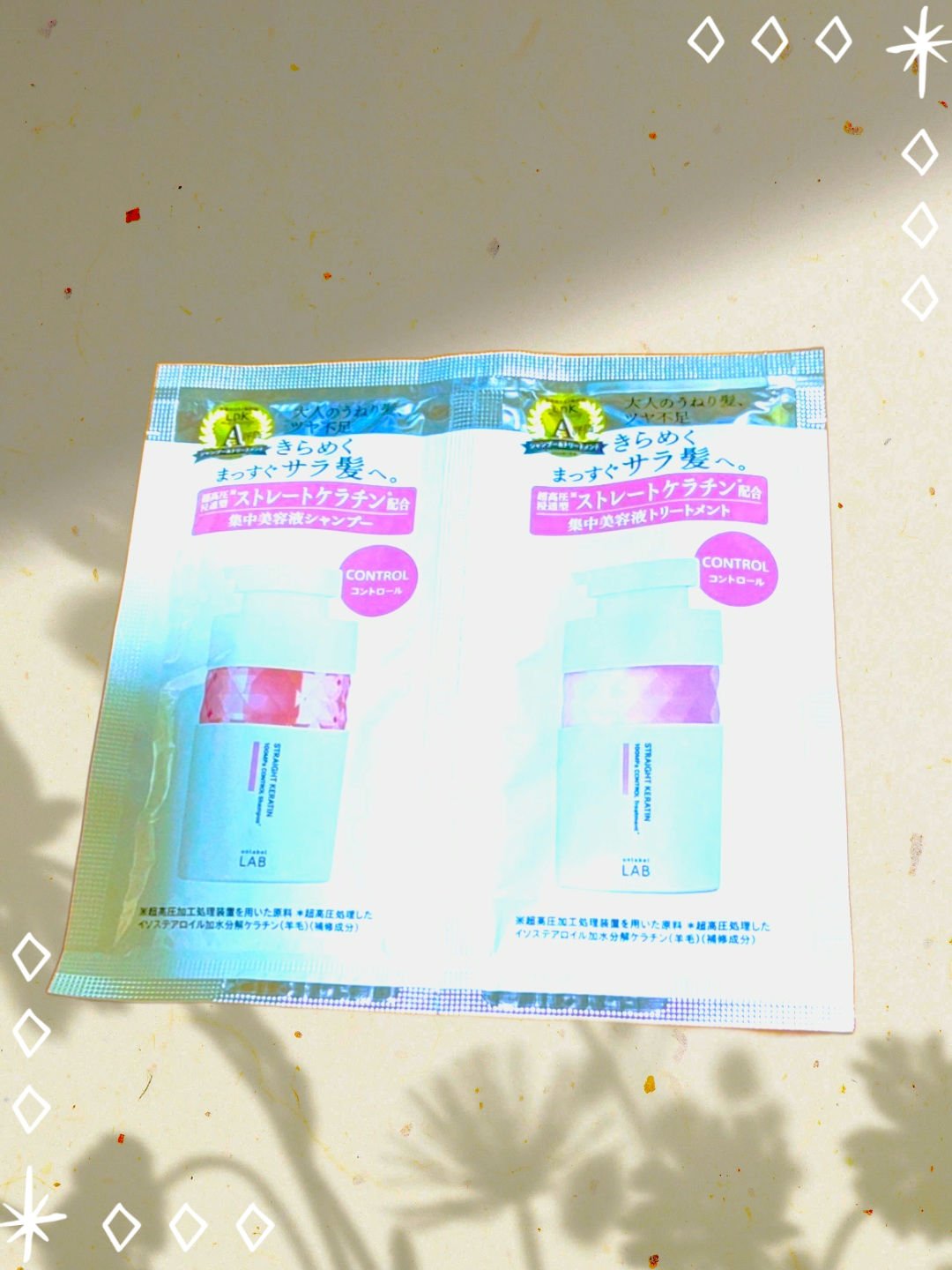 アンレーベル　ラボ　KRコントロール　シャンプー/トリートメント/unlabel/市販シャンプーを使ったクチコミ（1枚目）