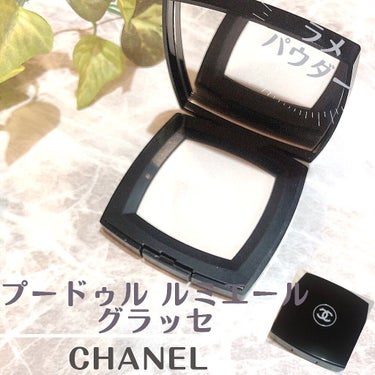 プードゥル ルミエール グラッセ/CHANEL/プレストパウダーを使ったクチコミ（1枚目）