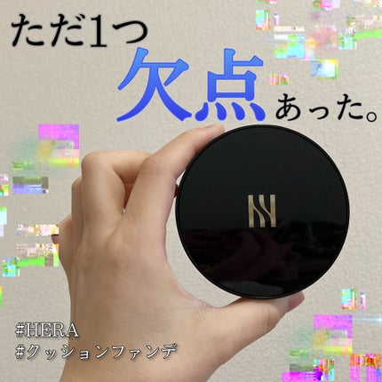 ブラック クッション/HERA/クッションファンデーションを使ったクチコミ(1枚目)