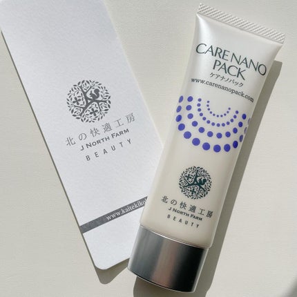 ケアナノパック/北の快適工房/フェイスクリームを使ったクチコミ(1枚目)