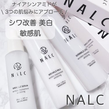 薬用ホワイトリンクルセラム/NALC/美容液を使ったクチコミ（1枚目）