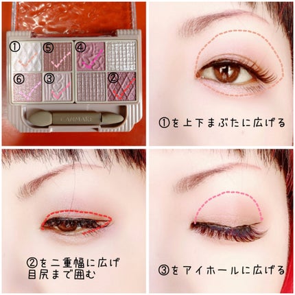 プティパレットアイズ/キャンメイク/パウダーアイシャドウを使ったクチコミ(2枚目)