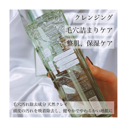 プルント コントロール美容液シャンプー/トリートメント/Purunt./市販シャンプーを使ったクチコミ(2枚目)