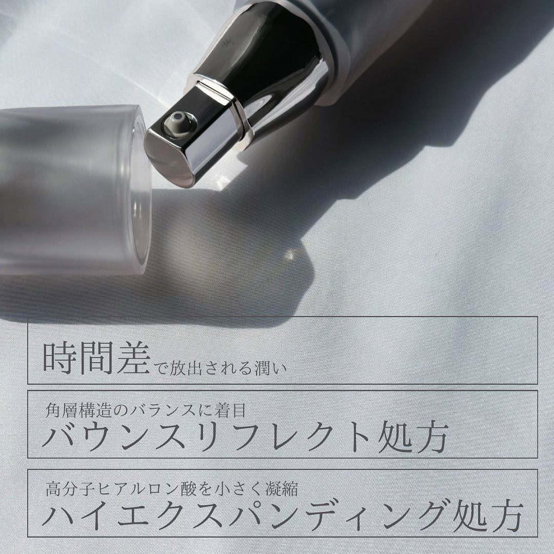 グランラグゼ Ⅳ/B.A/美容液を使ったクチコミ（3枚目）