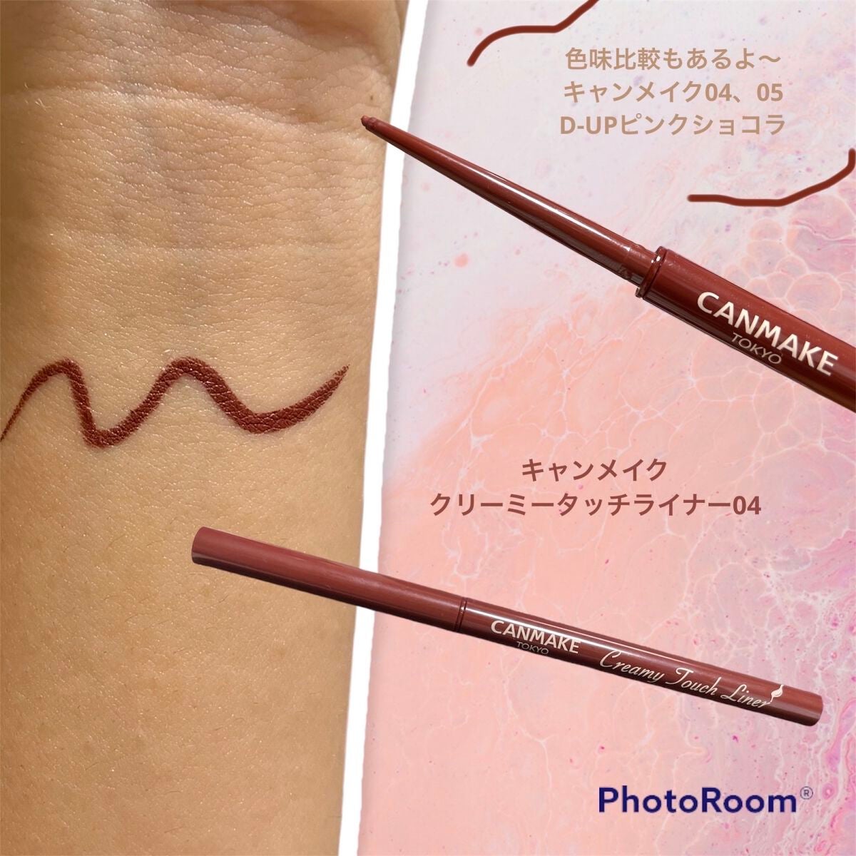 クリーミータッチライナー/キャンメイク/ジェルアイライナーを使ったクチコミ(1枚目)