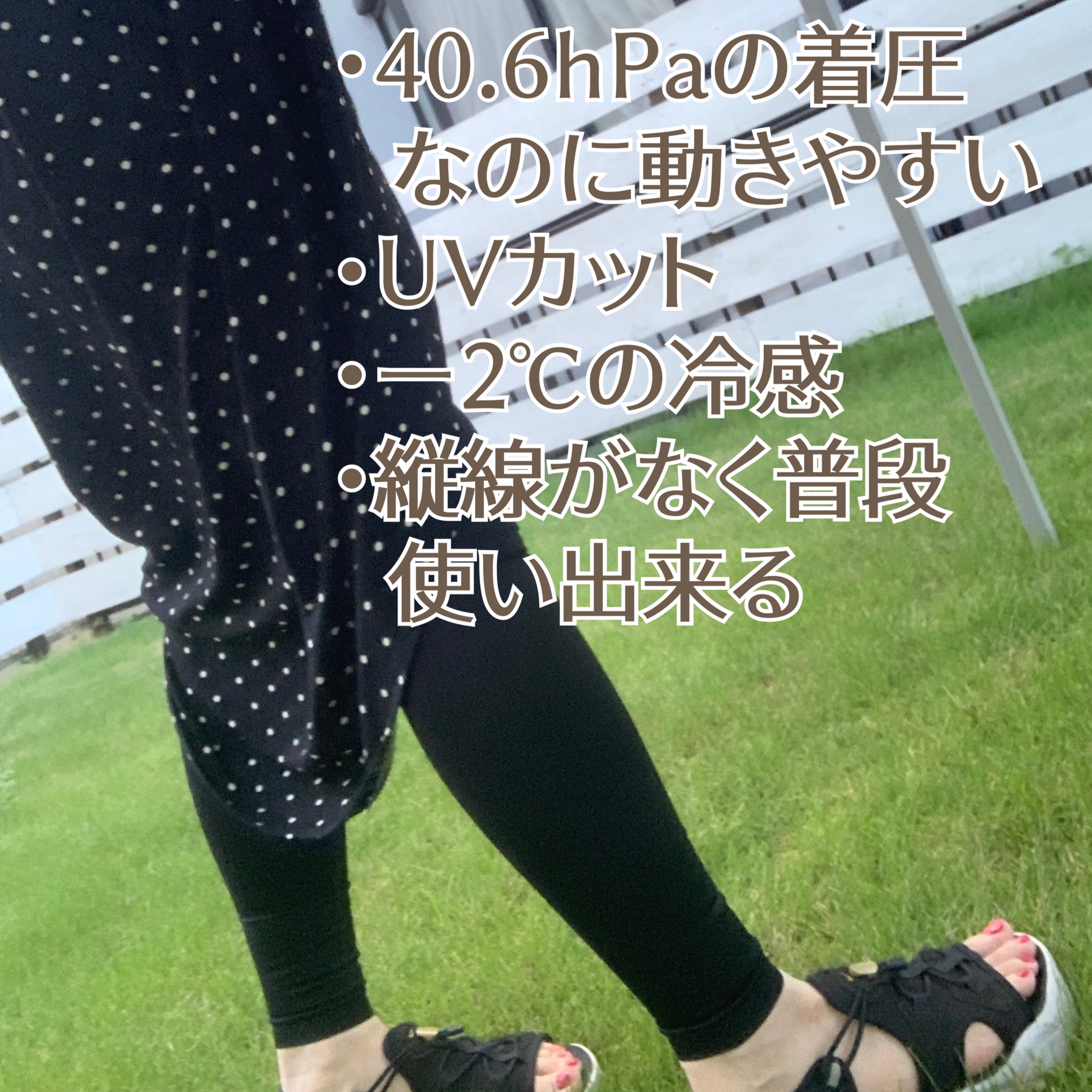 スリムレギンス color+/BELMISE/着圧ソックス・レギンスを使ったクチコミ（3枚目）