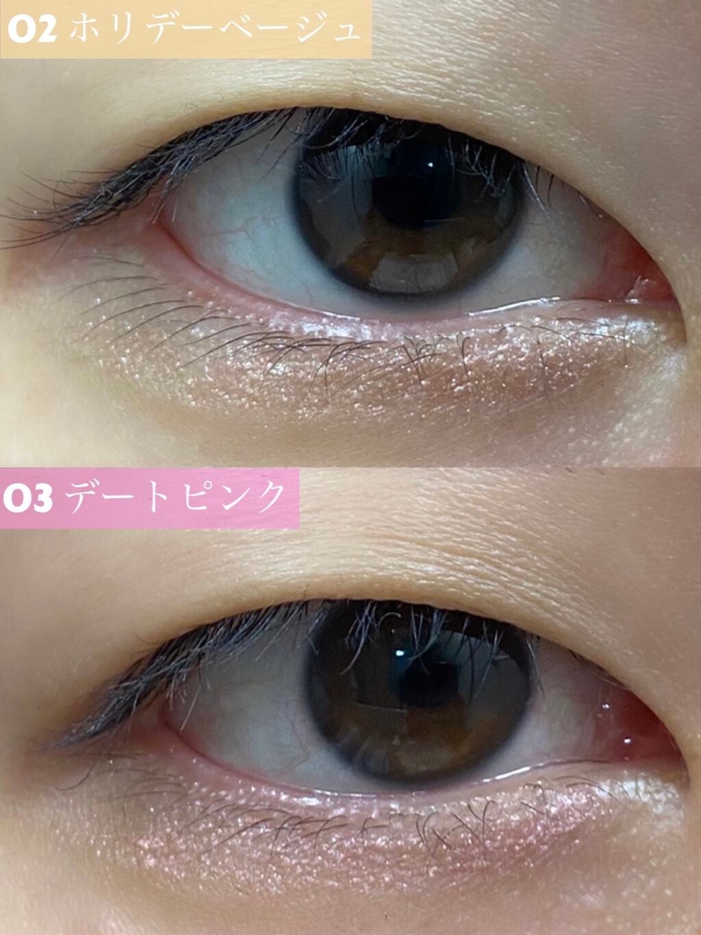 クリーミータッチパール/キャンメイク/ペンシルアイライナーを使ったクチコミ(4枚目)