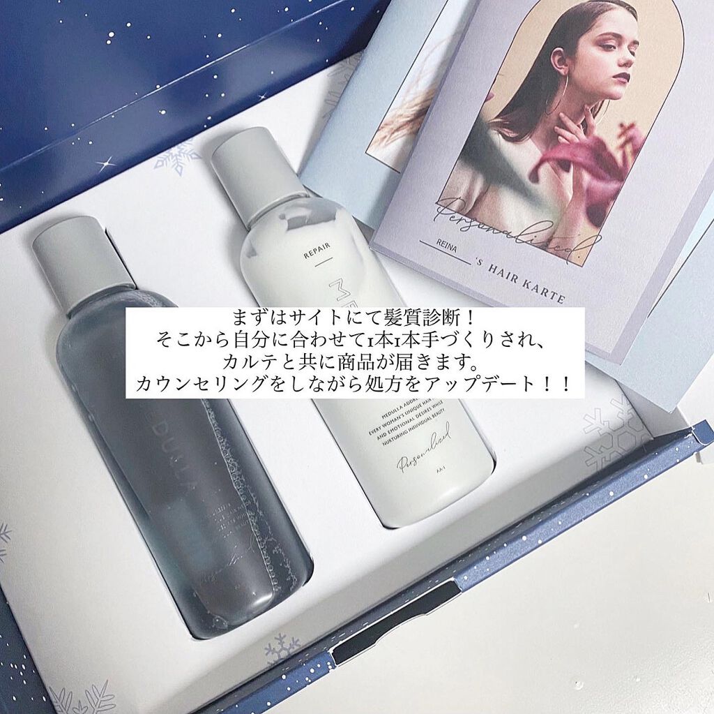 SHAMPOO & REPAIR MOON/MEDULLA/市販シャンプーを使ったクチコミ（2枚目）