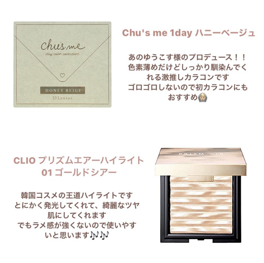 ベターザンアイズ/rom&nd/アイシャドウパレットを使ったクチコミ（3枚目）