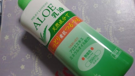 アロエ乳液/DAISO/乳液を使ったクチコミ(1枚目)
