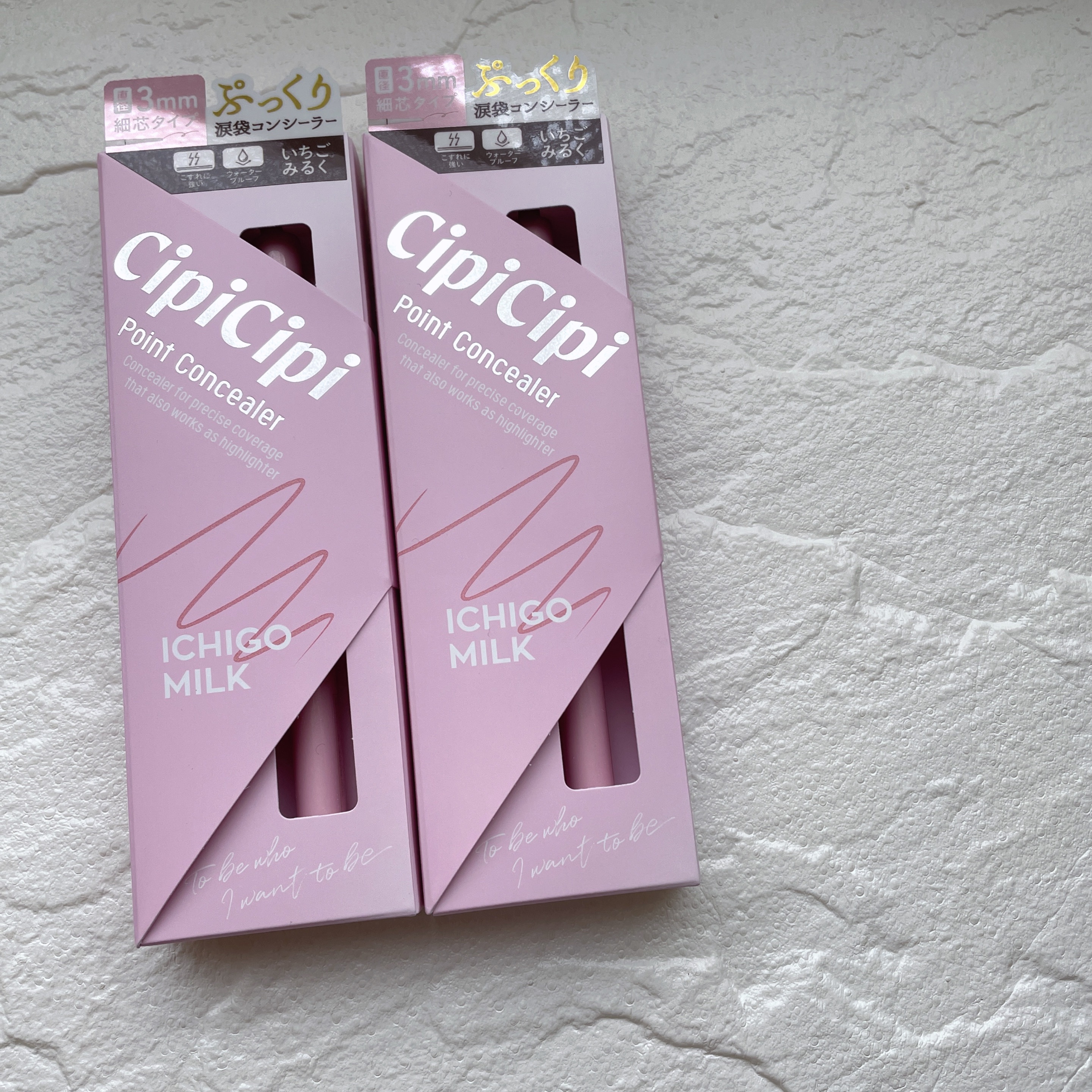 ポイントコンシーラー/CipiCipi/ペンシルコンシーラーを使ったクチコミ（1枚目）