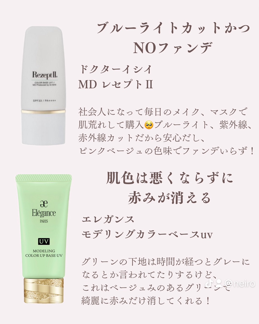 影色シークレットアイライナー SPキープ/ヒロインメイク/リキッドアイライナーを使ったクチコミ（3枚目）