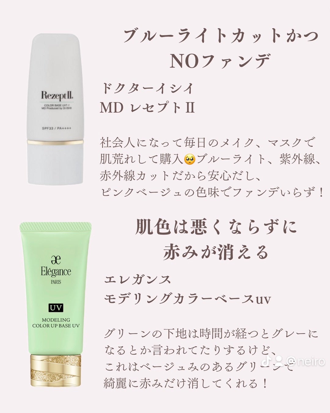 フェイスパウダー/DECORTÉ/ルースパウダーを使ったクチコミ(3枚目)