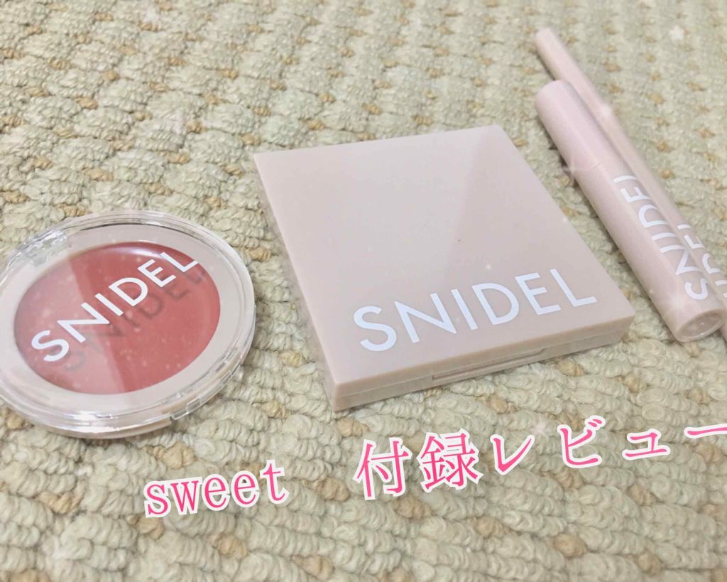 Sweet 2018年10月号/Sweet(スウィート)/雑誌を使ったクチコミ（1枚目）