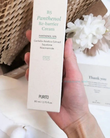 B5パンテノールリバリアクリーム/PURITO/フェイスクリームを使ったクチコミ(4枚目)