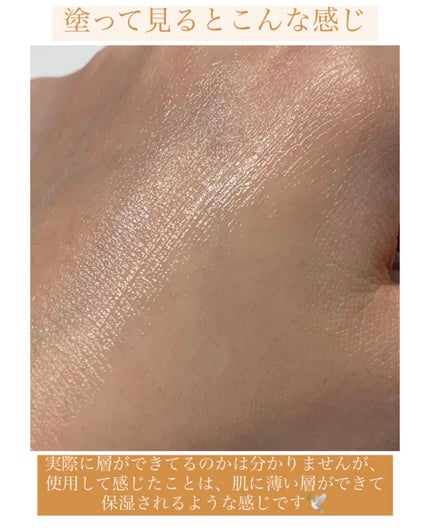 ピンクティーツリートナー/APLIN/化粧水を使ったクチコミ(4枚目)