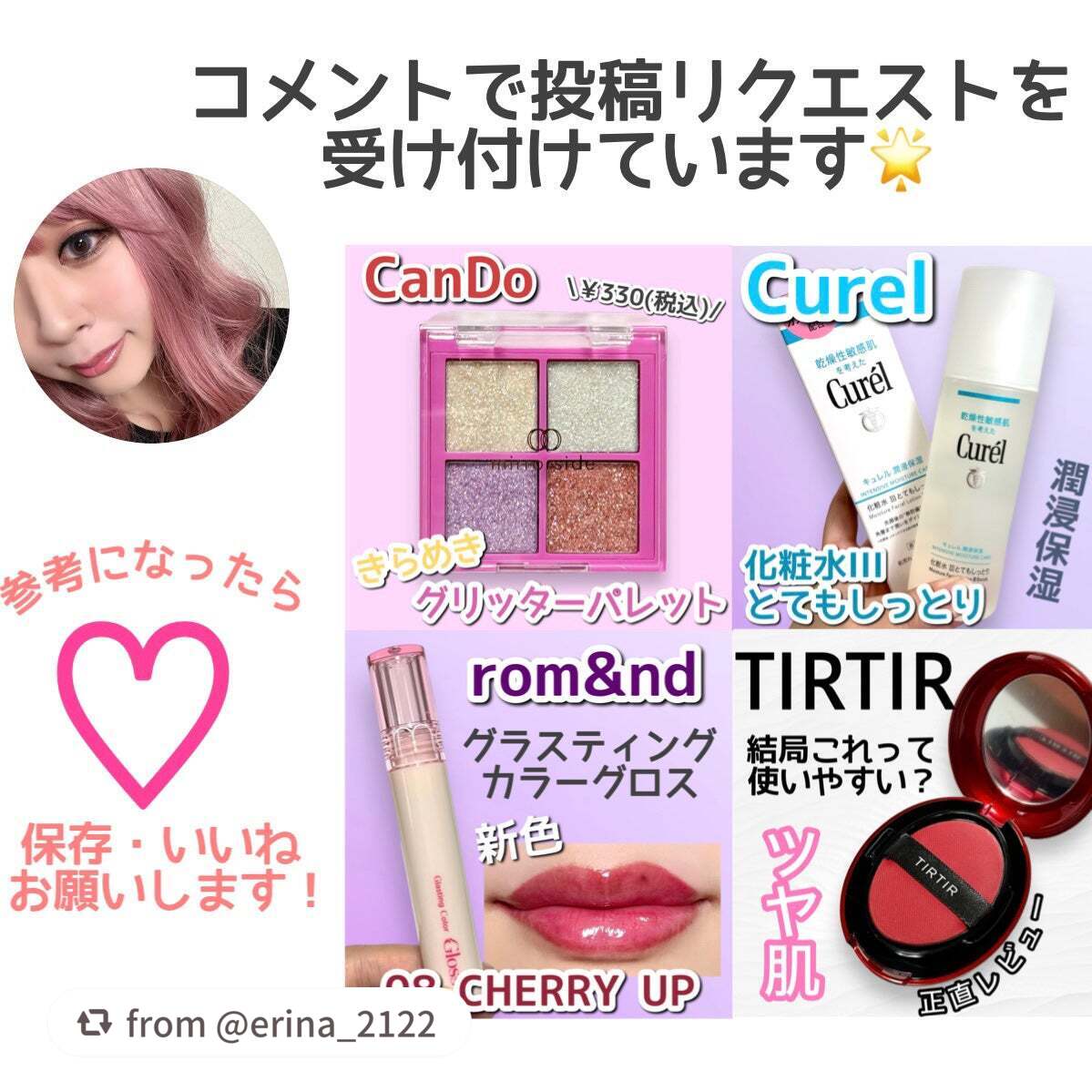 スキルレスライナー/LUMIURGLAS/リキッドアイライナーを使ったクチコミ(3枚目)