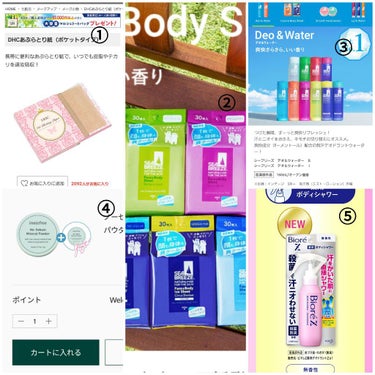 ビオレZ 薬用ボディシャワー 無香料/ビオレ/デオドラント・制汗剤を使ったクチコミ（2枚目）