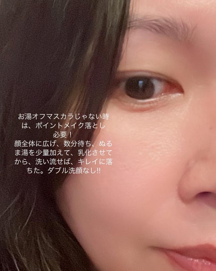 MT クレンジング・ジェル/MTメタトロン/クレンジングジェルを使ったクチコミ(3枚目)