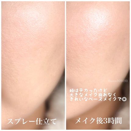メイクアップフィックスミスト/cerXcer/フィックスミストを使ったクチコミ(3枚目)