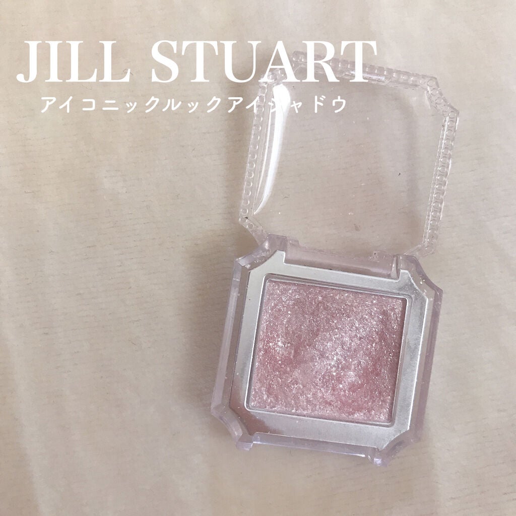 アイコニックルック アイシャドウ/JILL STUART/単色アイシャドウを使ったクチコミ(1枚目)