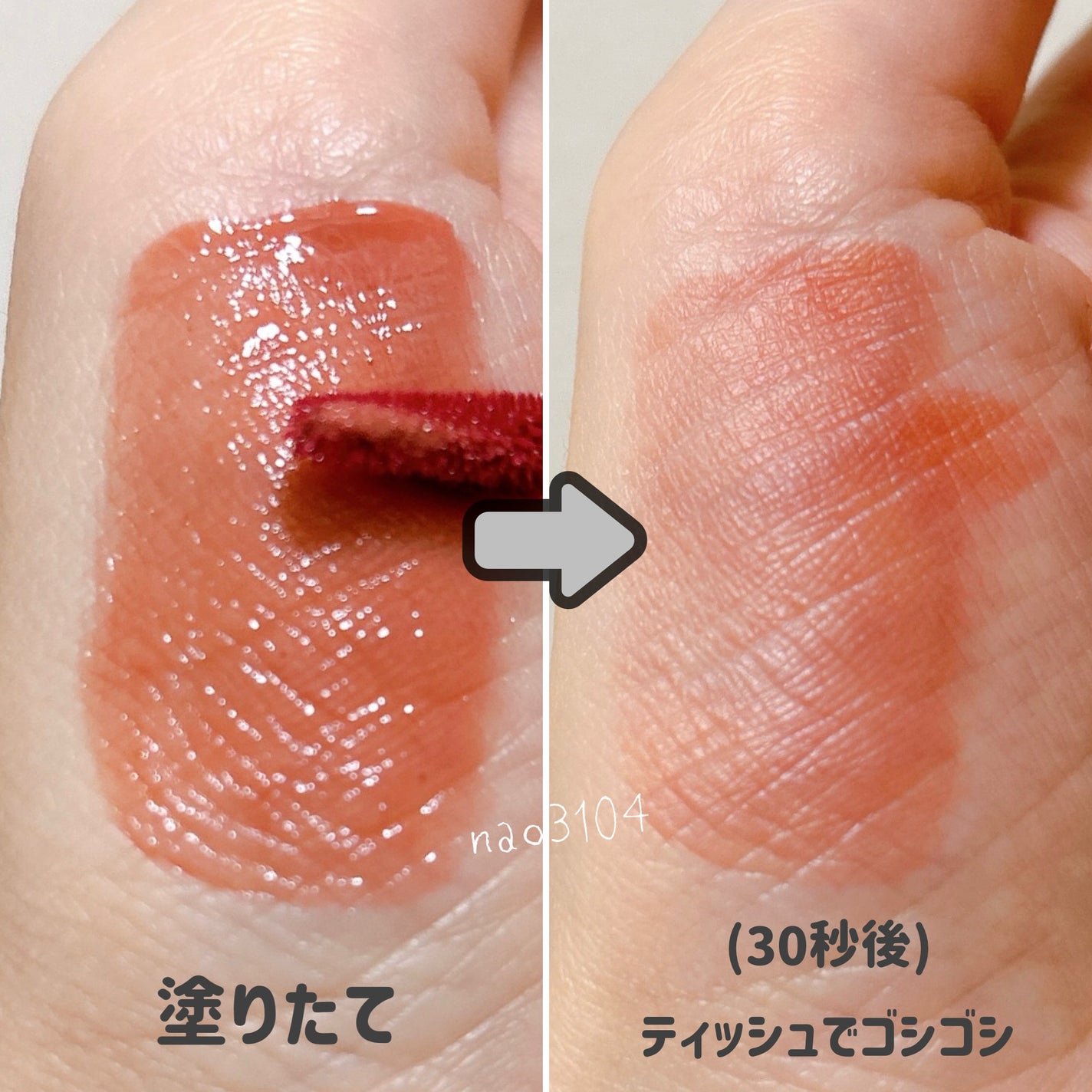 デューティント/AMUSE/リップティントを使ったクチコミ(5枚目)