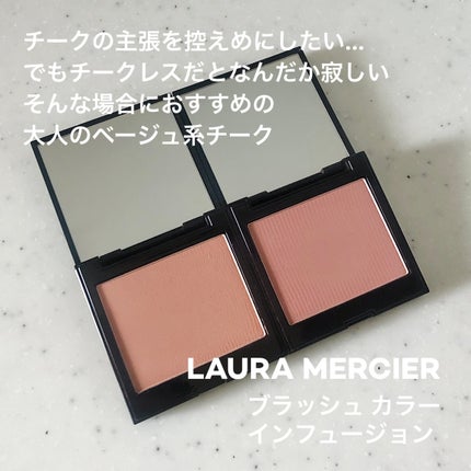 ブラッシュ カラー インフュージョン/ローラ メルシエ/パウダーチークを使ったクチコミ(1枚目)