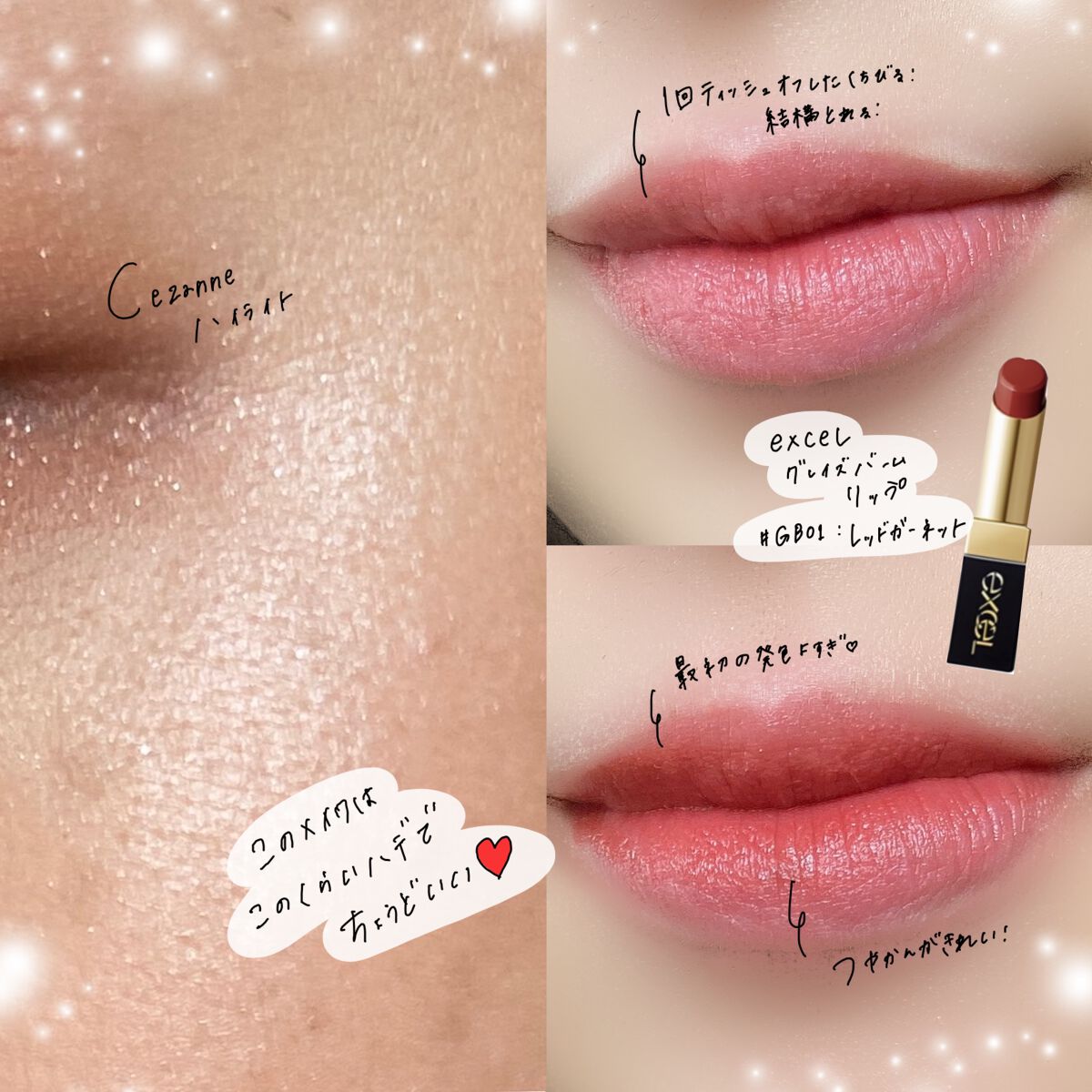 ジューシーピュアアイズ/キャンメイク/アイシャドウパレットを使ったクチコミ(4枚目)