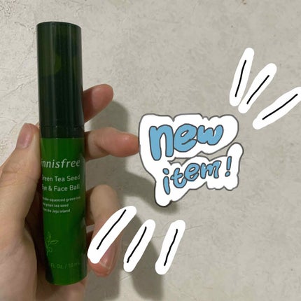 グリーンティーシード アイ&フェイスボール/innisfree/美容液を使ったクチコミ(1枚目)