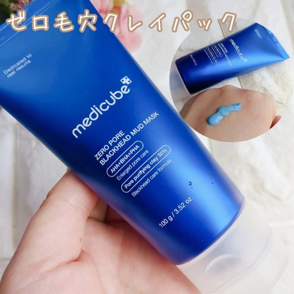 ゼロ毛穴パッド 2.0/MEDICUBE/トナーパッドを使ったクチコミ(2枚目)
