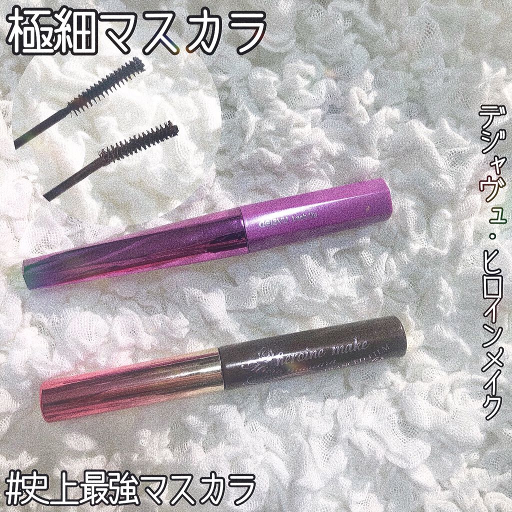 「塗るつけまつげ」自まつげ際立てタイプ/デジャヴュ/マスカラを使ったクチコミ（1枚目）