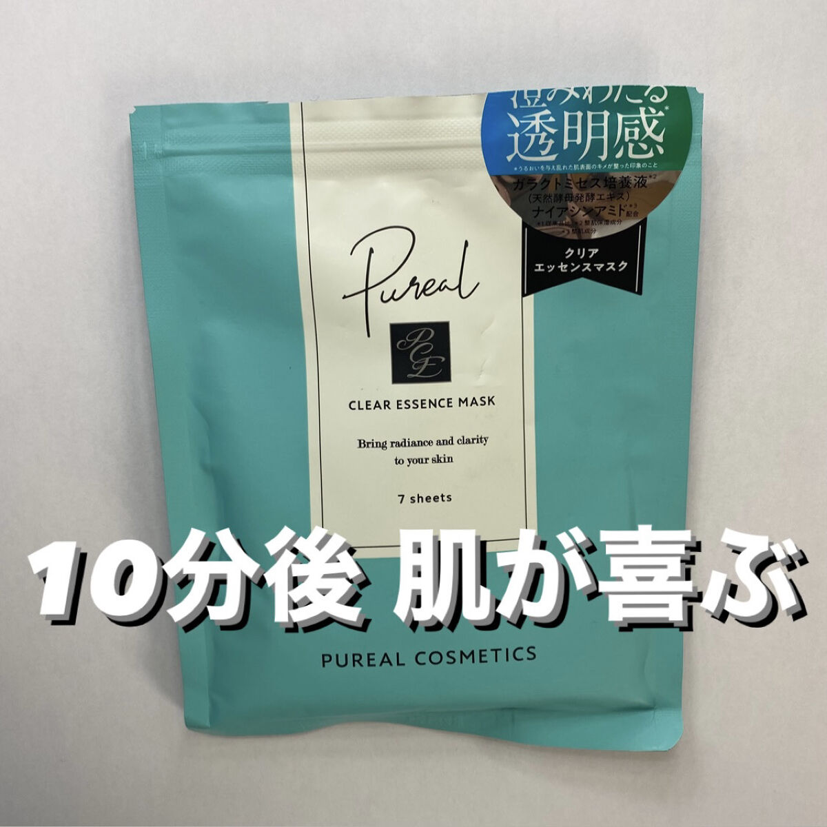 シリコーン潤マスク 3D/DAISO/その他スキンケアグッズを使ったクチコミ（2枚目）