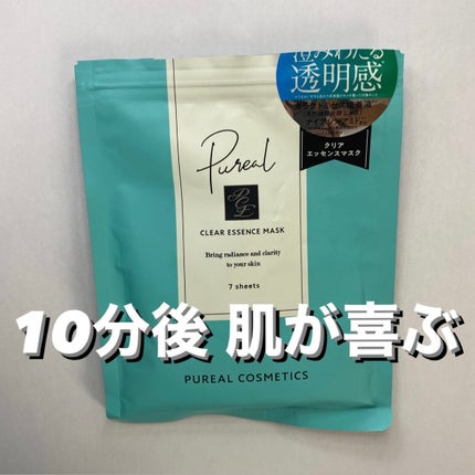 シリコーン潤マスク 3D/DAISO/その他スキンケアグッズを使ったクチコミ(2枚目)