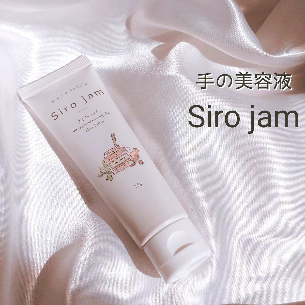 Sirojam シロジャム | capacitasalud.com