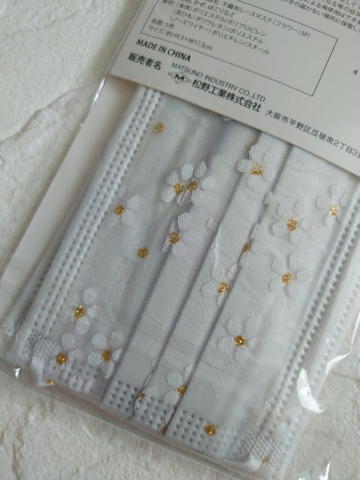 キャンドゥ購入品😄💞/キャンドゥ/その他を使ったクチコミ(4枚目)